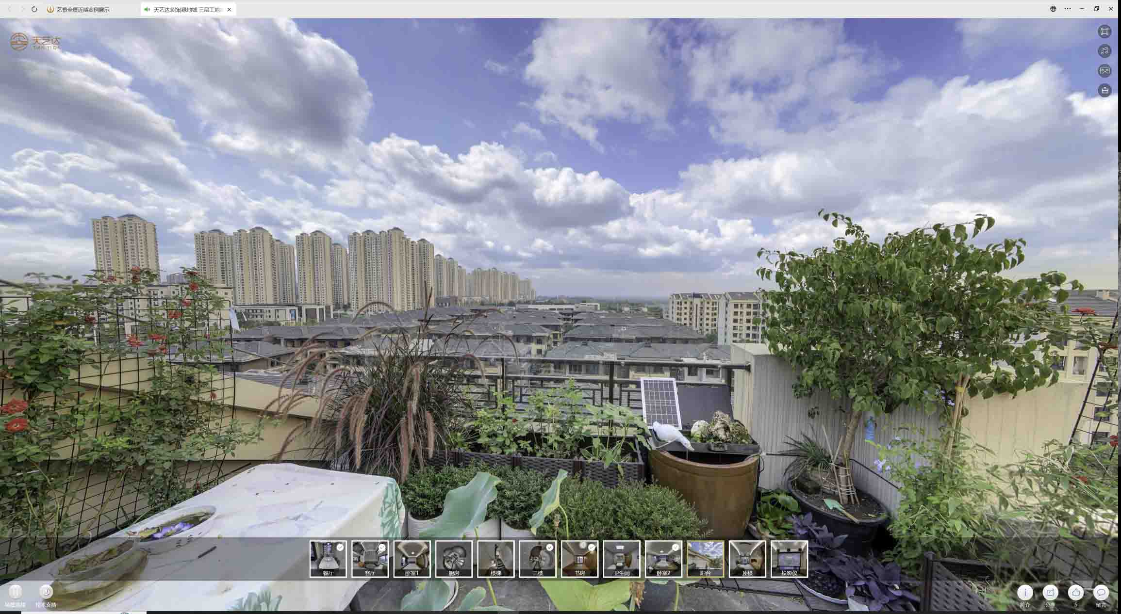 彭阳喻德江陶瓷馆